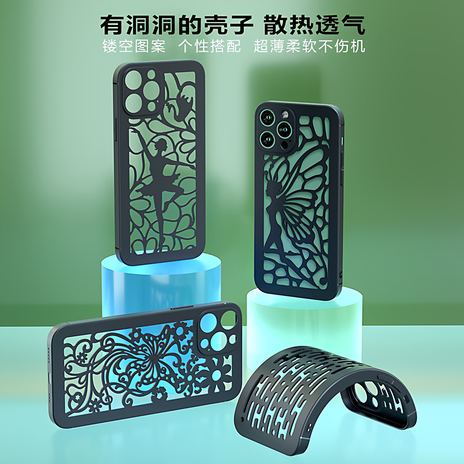 适合苹果16promax散热12/13手机壳14/15/16潮男女17pro洞洞13pro镂空透气14max超薄软壳游戏iphoneAir保护壳
