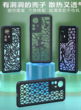 适用红米note14/14pro散热手机壳12/12Turbo镂空透气note10/10pro超薄软套9/9pro游戏降温5g保护壳turob4pro