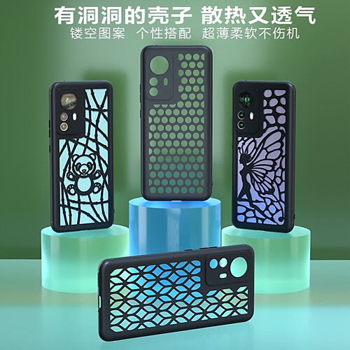 镂空散热超薄软壳潮牌iqooz11