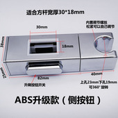 免打孔花洒支架方管淋浴升降杆方型滑套喷头固定底座长方形配件