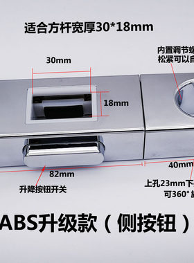 免打孔花洒支架方管淋浴升降杆方型滑套喷头固定底座长方形配件