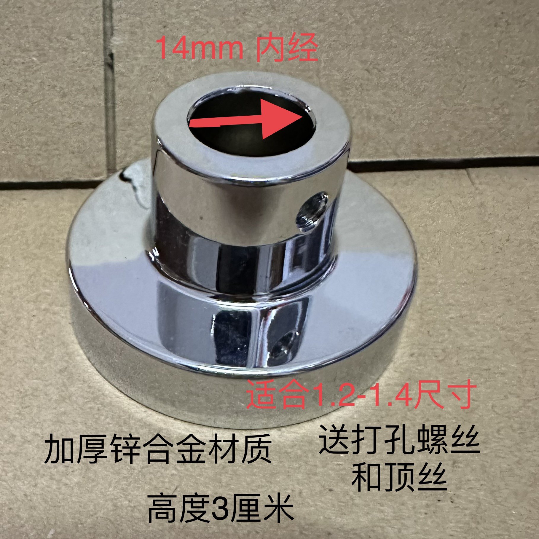 淋浴花洒固定座杆淋浴柱升降淋浴管明装底座墙支架老款式内经1.4