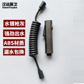 水镀枪灰马桶清洗喷枪厕所家用卫生间高压增压冲洗水枪软管电话线