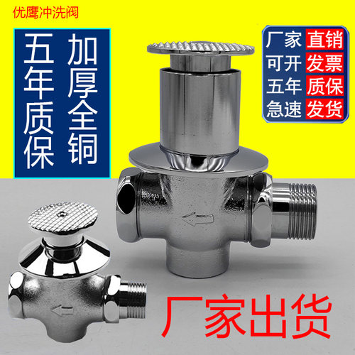 全铜暗装脚踏阀大便冲洗阀门卫生间脚踩式蹲便器冲水阀延时阀包邮