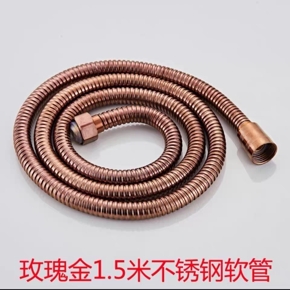 不锈钢淋浴软管仿古金色耐高温防爆花洒管洗澡手持喷头管1.5米