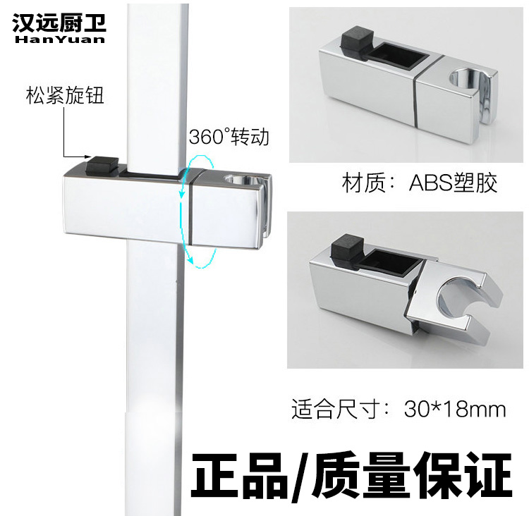 淋浴花洒不锈钢升降杆长方形管滑