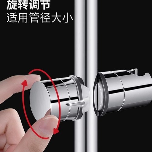 免打孔花洒支架升降杆固定器夹底座淋雨挂花晒喷头淋浴杆水管配件
