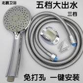 五档淋浴喷头浴室手持花酒超强大出水莲蓬头增压淋雨沐浴花洒套装