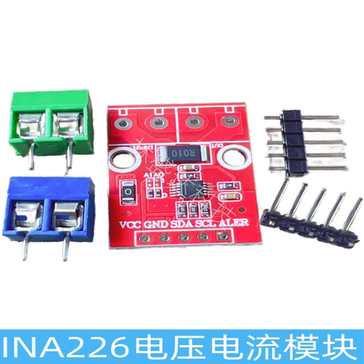 INA226电压电流模块CJMCU-226电压电流功率监控器报警电力功率计