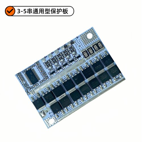 磷酸铁锂电池保护板带均衡