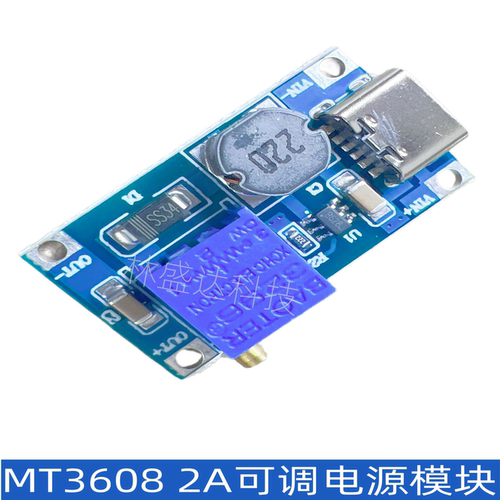 MT3608 DC-DC升压板2A可调电源模块TYPE-C接口 3.7V/5V转/12V/24V