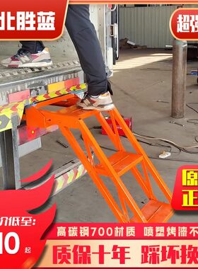胜蓝正品货车后尾抽拉爬梯隐藏楼梯抽拉式登车梯可定制高承重折叠
