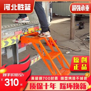 胜蓝正品货车后尾抽拉爬梯隐藏楼梯抽拉式登车梯可定制高承重折叠