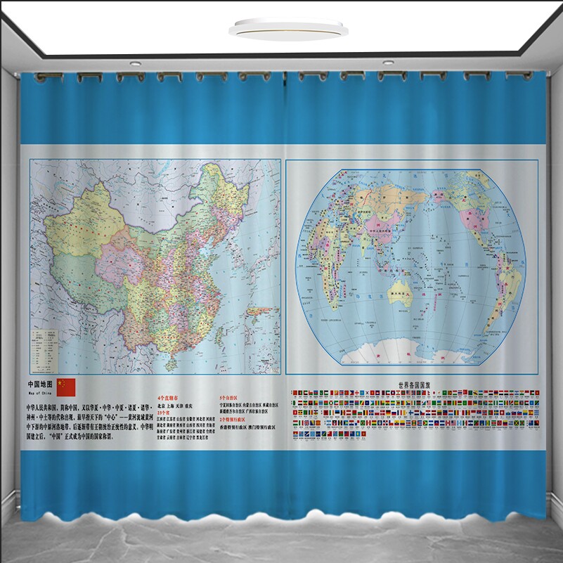 中国世界地图男孩卧室书房教室儿定制窗帘