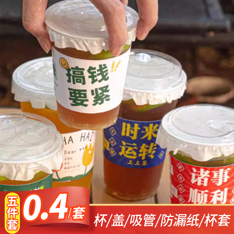 98-400ml+ƽ+ ܷ©ֽ 10 ȱʲһԸȦ7.92Ԫ