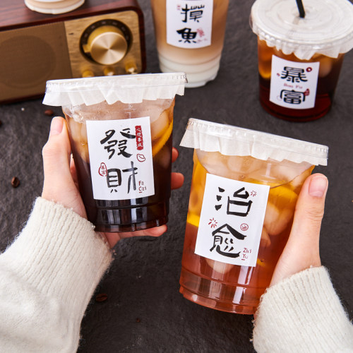 一次性咖啡杯pet塑杯奶茶杯