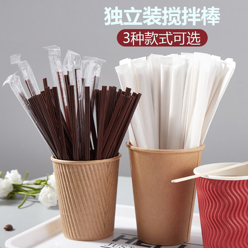 独立装一次性500只包邮搅拌棒