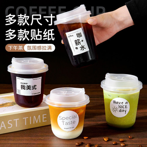 一次性带盖咖啡杯奶茶杯子