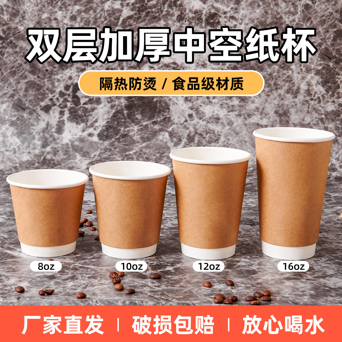 牛皮纸杯一次性咖啡杯加厚奶茶双层空白杯中空杯热饮杯带盖100套