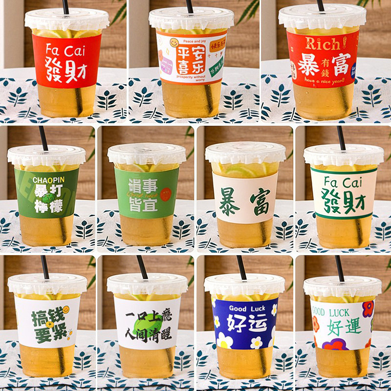 一次性奶茶杯网红手打柠檬茶杯子图片