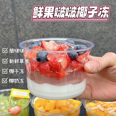 巧经餐饮一次性水果沙拉桶