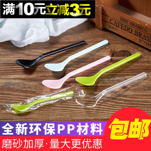 一次性勺子长柄甜品布丁酸奶