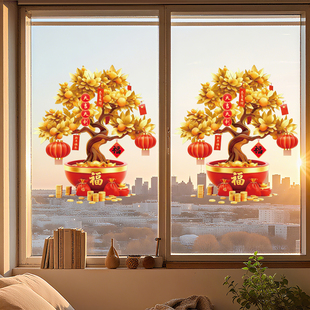 新年装饰发财树静电贴纸马年橱窗玻璃门贴画窗花春节过年墙贴年画