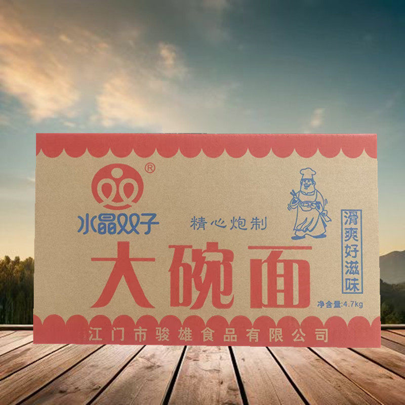 水晶双子大碗面4.7千克非油炸火锅麻辣烫炒面专用面条整箱