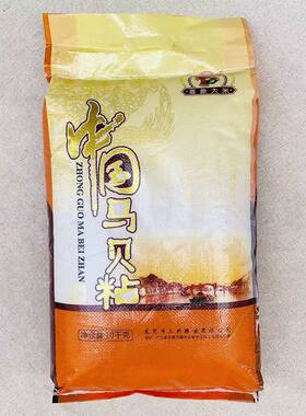 三利马贝油粘米10kg当季新米广东丝苗米籼米南方软香米20斤装软糯