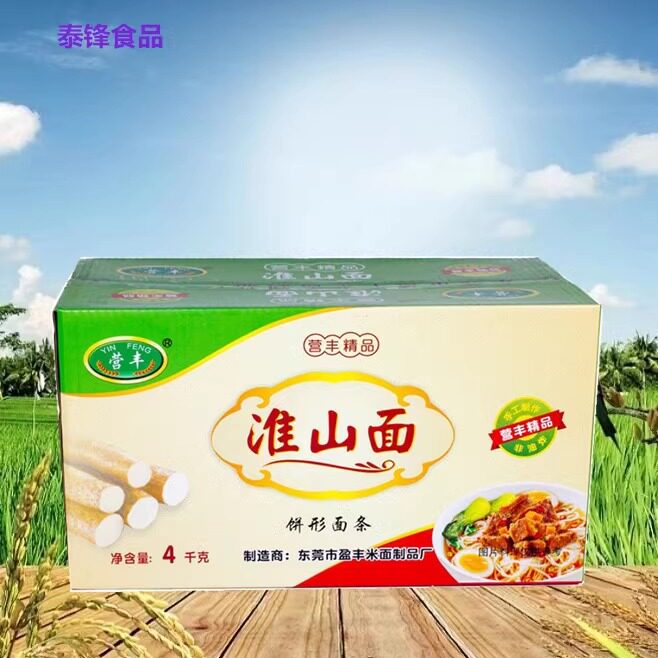 广东营丰淮山面云吞面火锅面