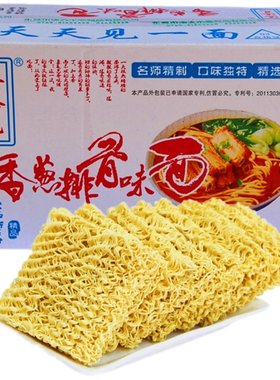 添添见排骨面8斤非油炸面饼整箱
