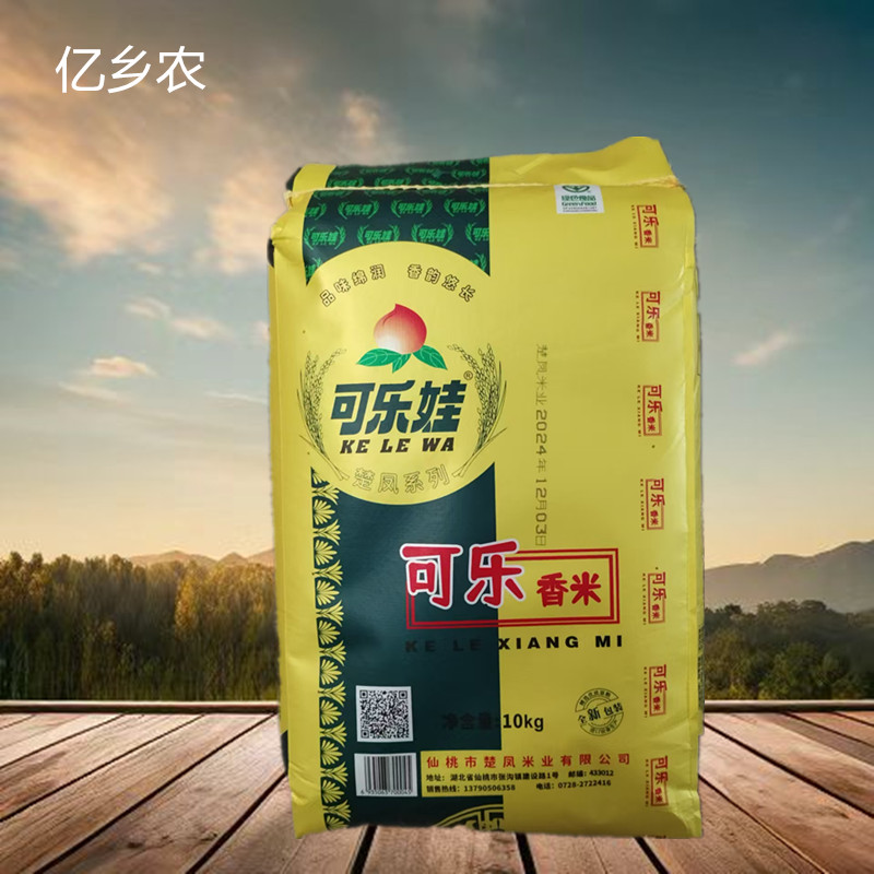 可乐娃湖北仙桃香米香软大米