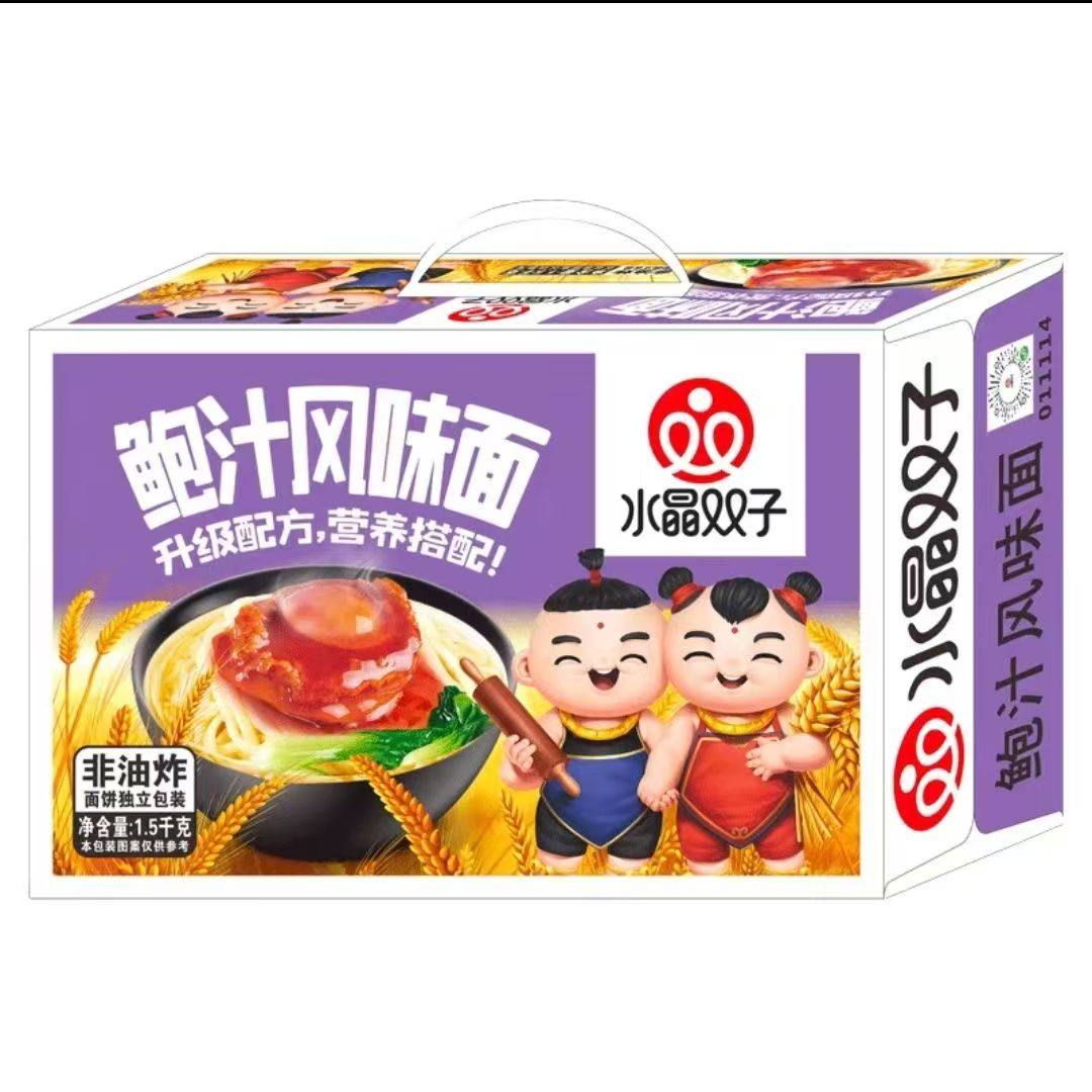 水晶双子鲍汁面独立包面面饼