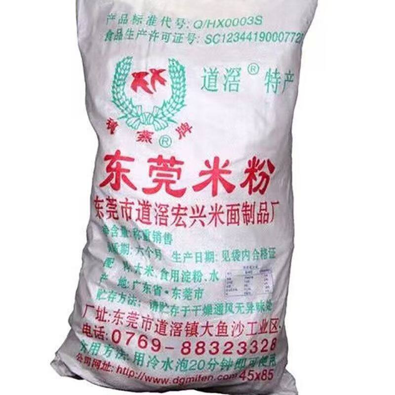 东莞米粉广东炒米粉粉丝米线