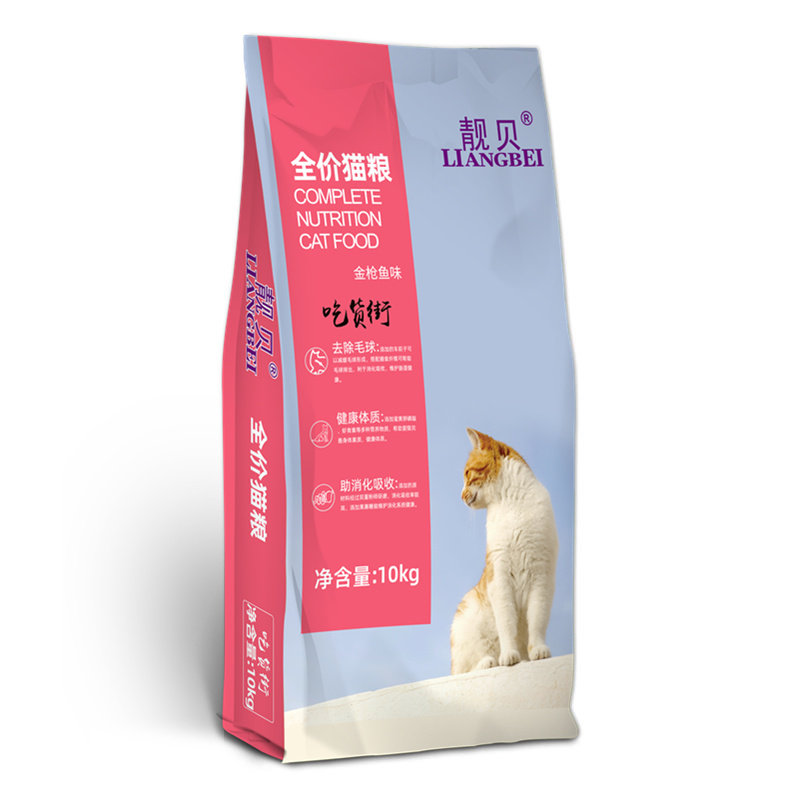 靓贝海鲜猫粮10kg吃货街金枪鱼味成猫幼猫粮去毛球猫粮20斤包邮_虎窝淘