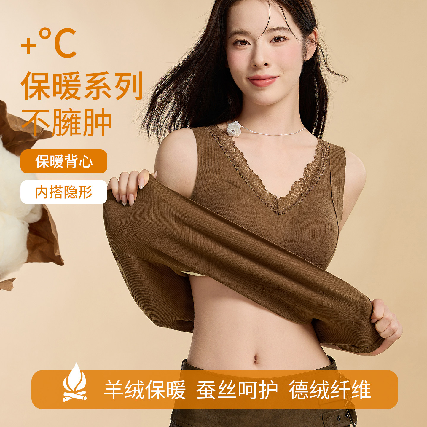 新款德绒女士保暖背心文胸一体蕾丝V领修身显瘦打底内衣裤套装