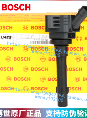 博世原厂点火线圈适配吉利缤瑞1.4T帝豪GL远景S1X6威旺M50F高压包