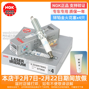 NGK铱铂金火花塞ILZKBR7B8G 97968适配宝马116i 118i 316li MINI