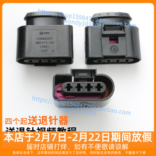 大众帕萨特领驭迈腾点火线圈插头CC途观速腾高尔夫高压包接口原装