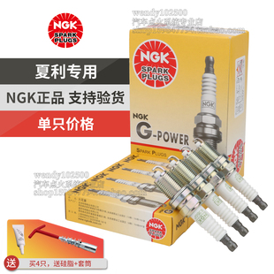 NGK火花塞（1只）一汽威志V2 V5 威乐威姿 雅酷 夏利N3 N5 N7 A+