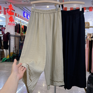 四季青妈妈装高腰亚麻直筒裤女夏季气质百搭阔腿裤设计感休闲裤子