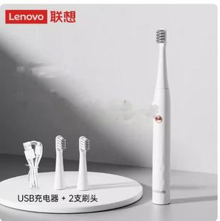 联想电动牙刷A2成人软毛声波震动磁悬浮马达全自动2个刷头