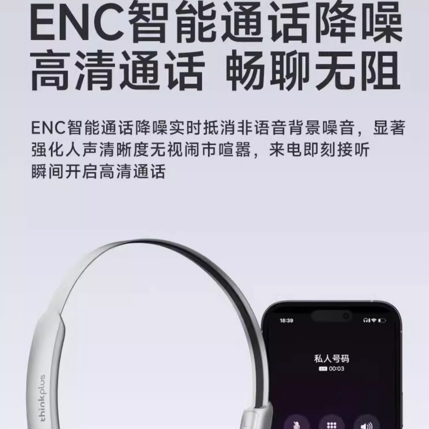 联想TH66复古穿搭头戴式耳机小头美拉德风无线蓝牙降噪2025新款女