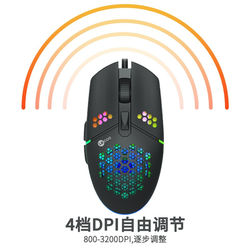 商务家用滑鼠有线MS105