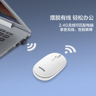 蓝牙5.0 联想 轻音无线蓝牙单模鼠标 M23 Lenovo 便携办公鼠标