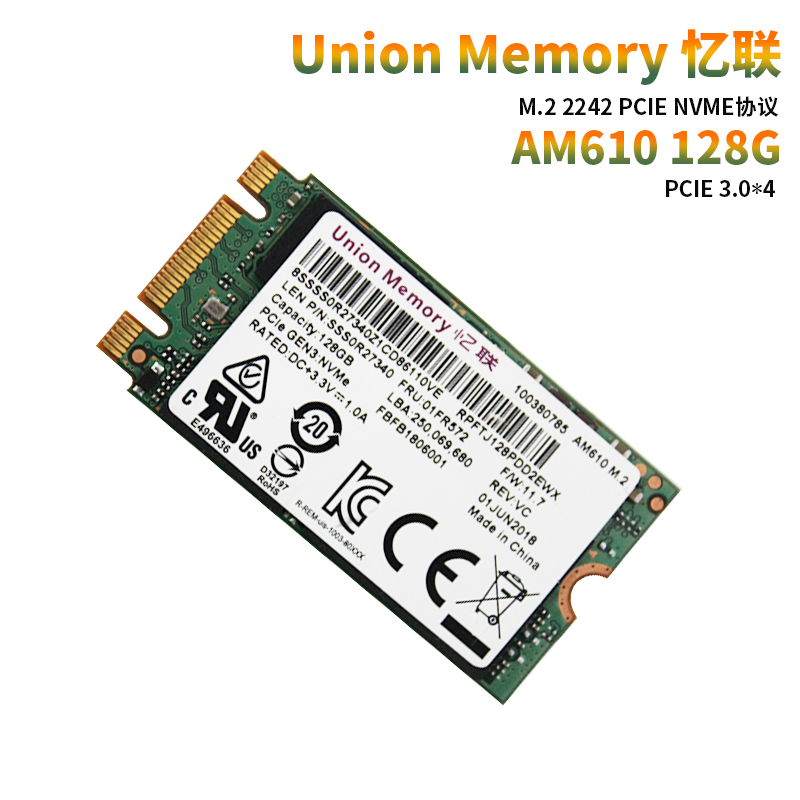 联想(Lenovo) 原装拆机忆联AM610 128G M.2 2242 NVMe固态硬盘