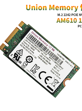 联想(Lenovo) 原装拆机忆联AM610 128G M.2 2242 NVMe固态硬盘