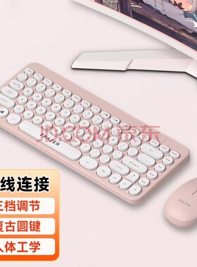 异能者KN303无线圆点键盘鼠标套装商务办公笔记本台式电脑USB通用