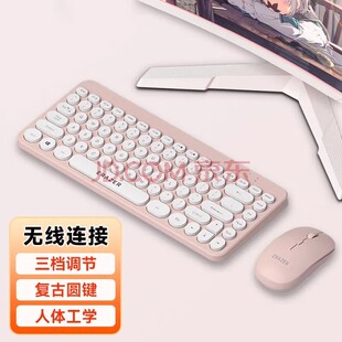 异能者KN303无线圆点键盘鼠标套装商务办公笔记本台式电脑USB通用