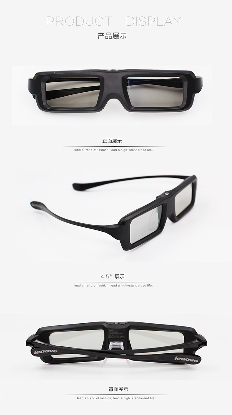 Lunettes 3D - Ref 2623227 Image 3